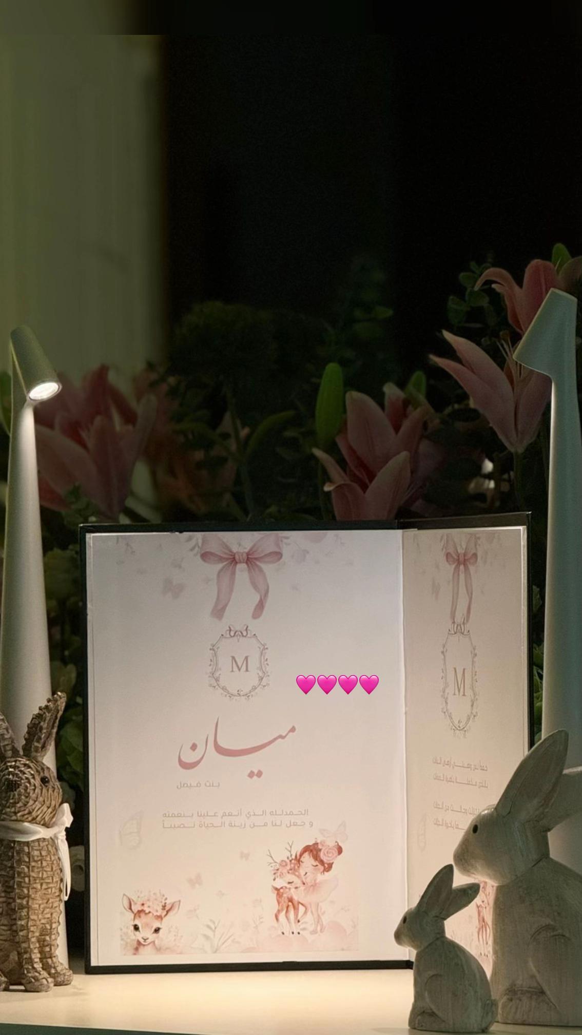 @متجر دان | DAN