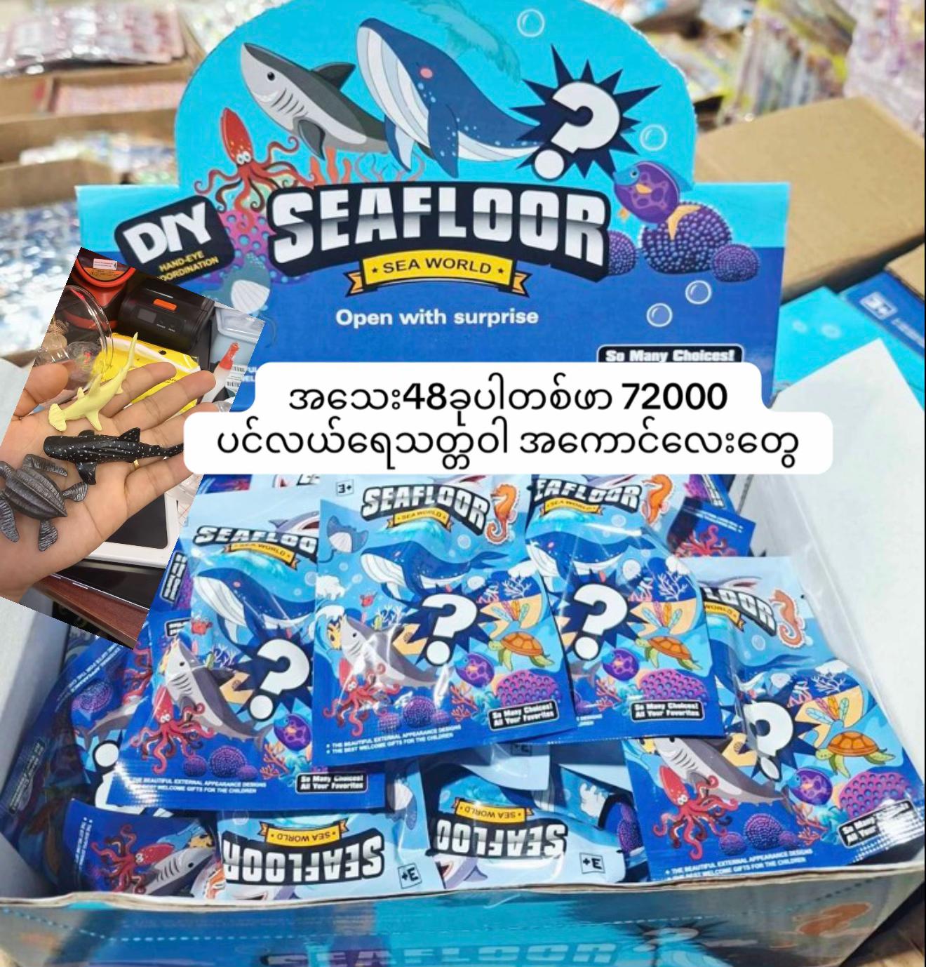 @ToysCrazy အရုပ်ဆိုင် ရန်ကုန်