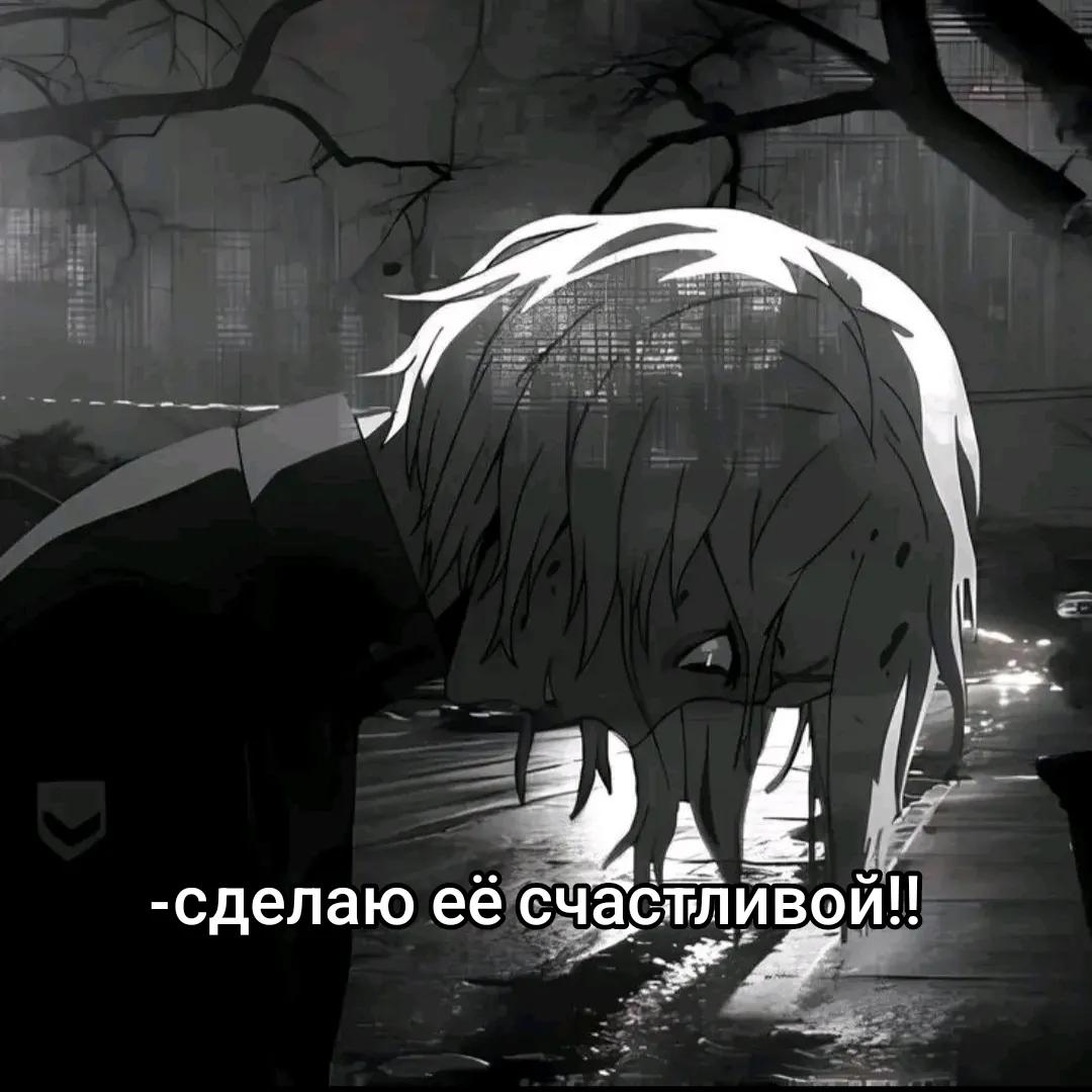 @👁хотел быть счастливым 👁