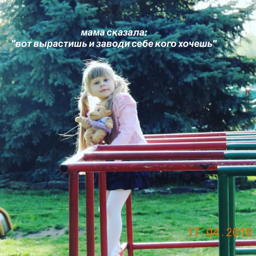 @левайс
