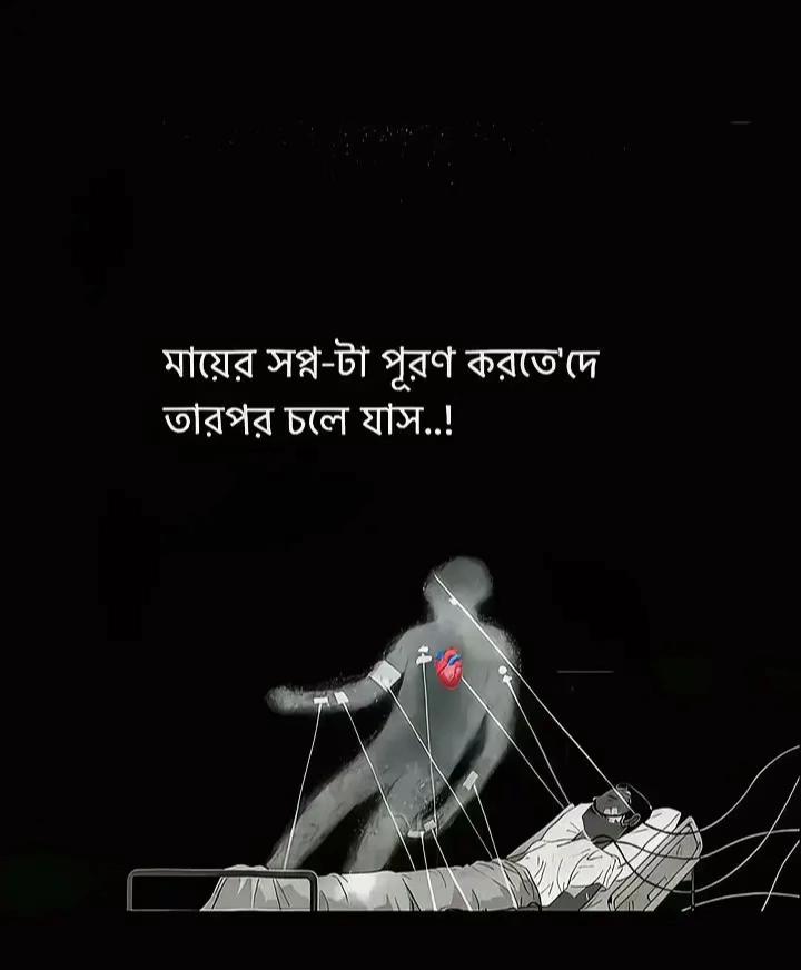 @-AY'AN Chowdhury 🫶