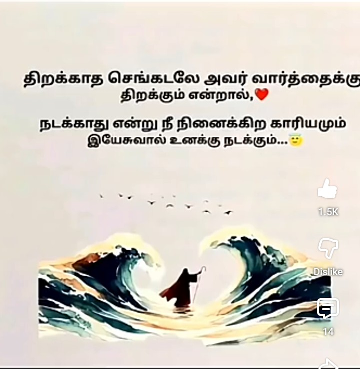@✨💙🦋ᴊᴇꜱᴜꜱ💙ʟᴏᴠᴇ💙ᴛʜᴀɴᴜ🦋💙✨