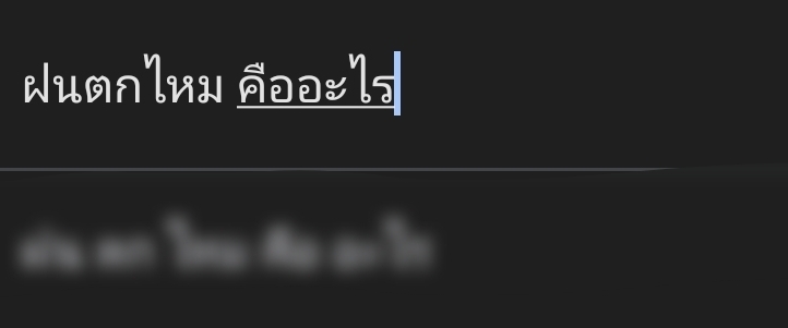 @อ๊า เมย์ ย