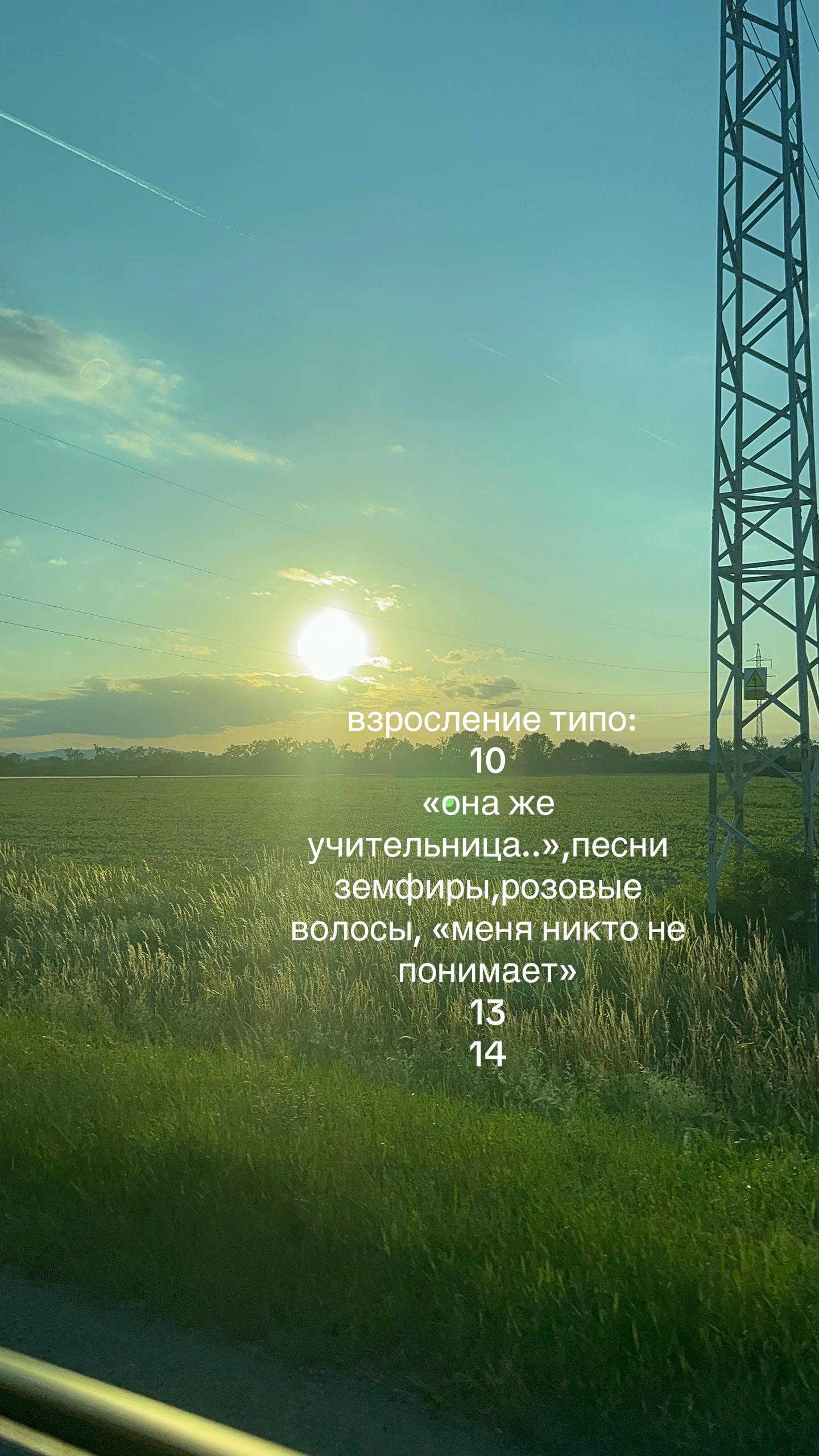 @неизвестная