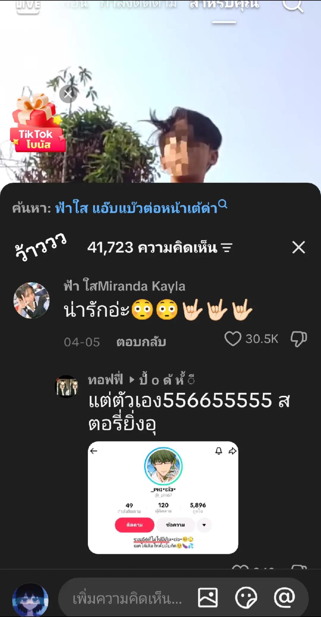 @𝘽𝙀𝙎𝙆𝙐𝙔𝘿𝙐𝙈