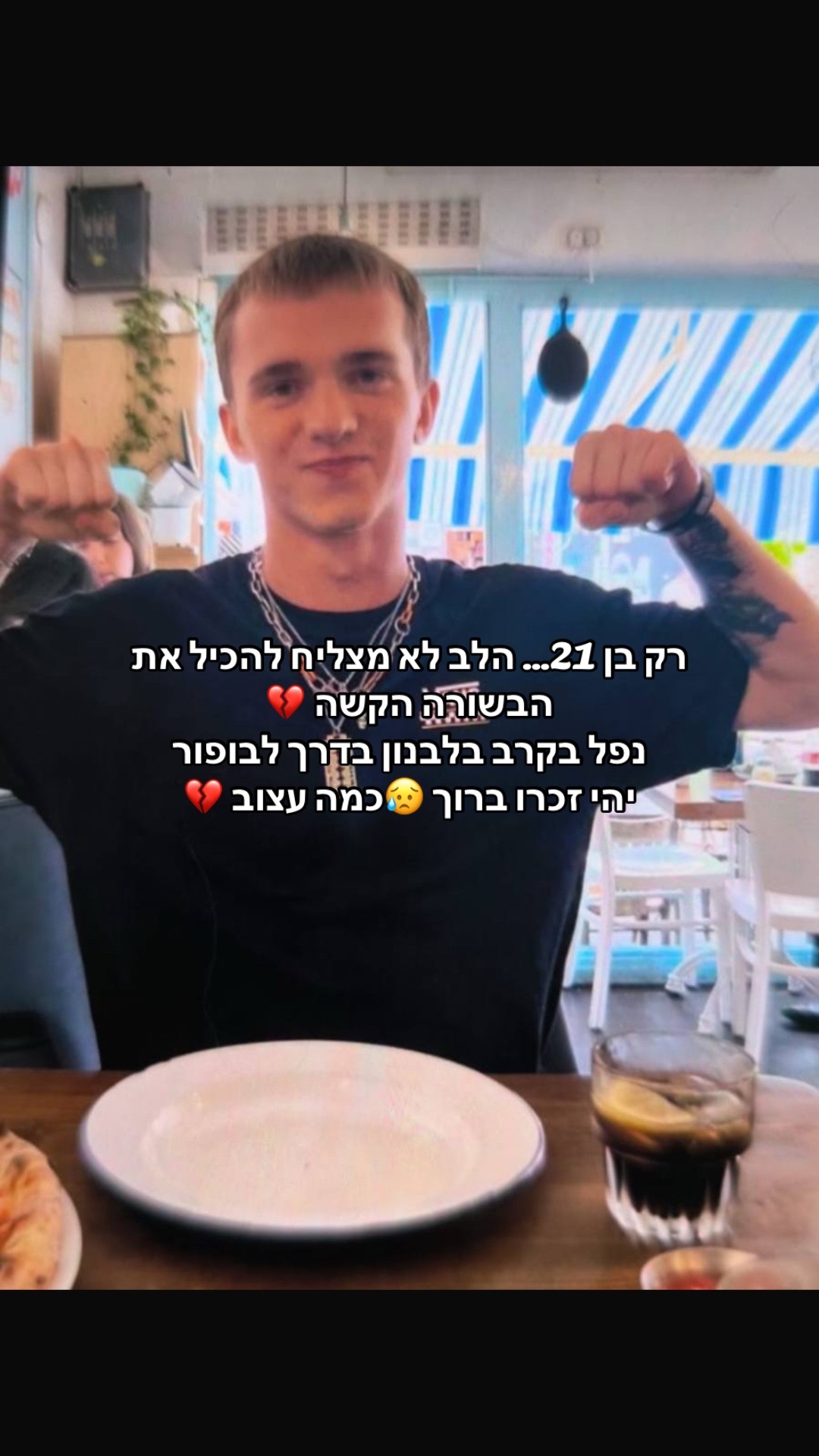 @rivו♥️
