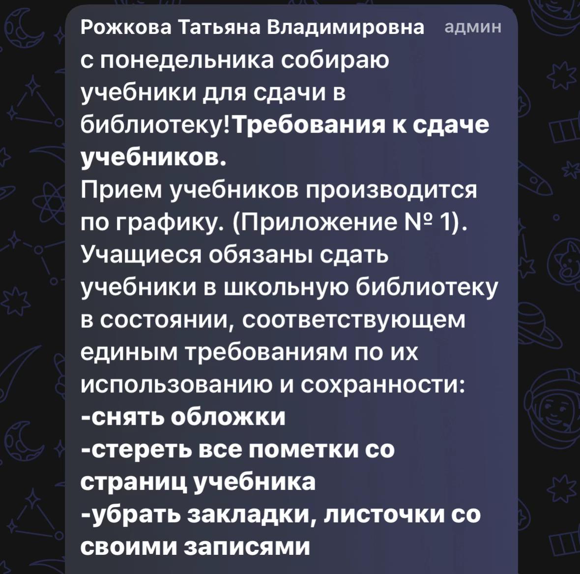 @машуляяя