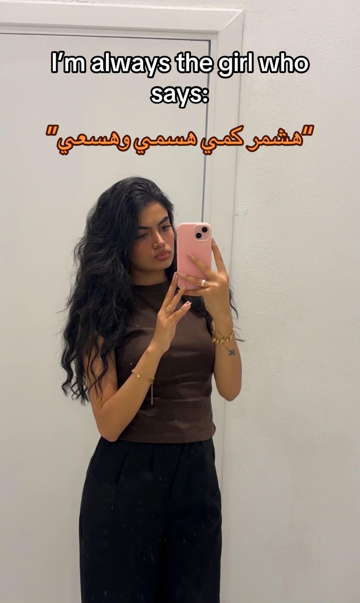 @M A R Y