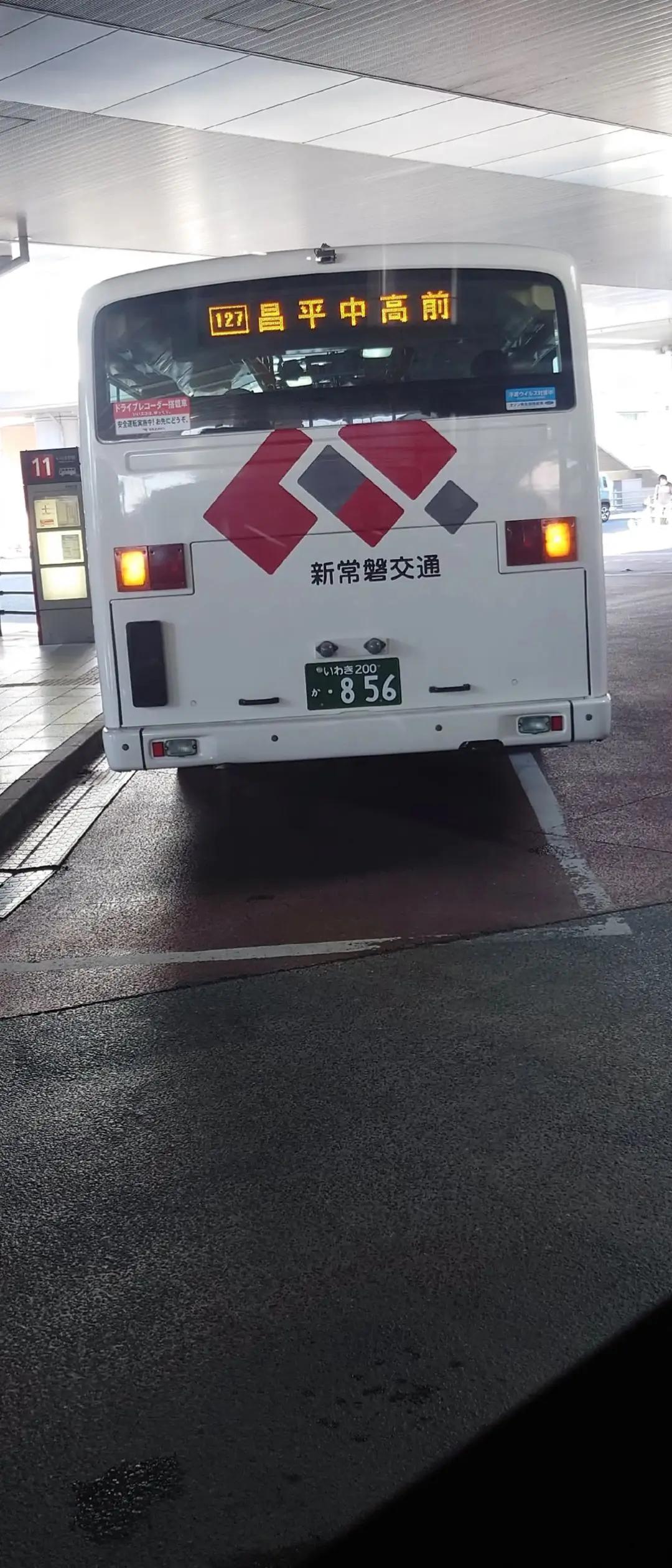 @修摩