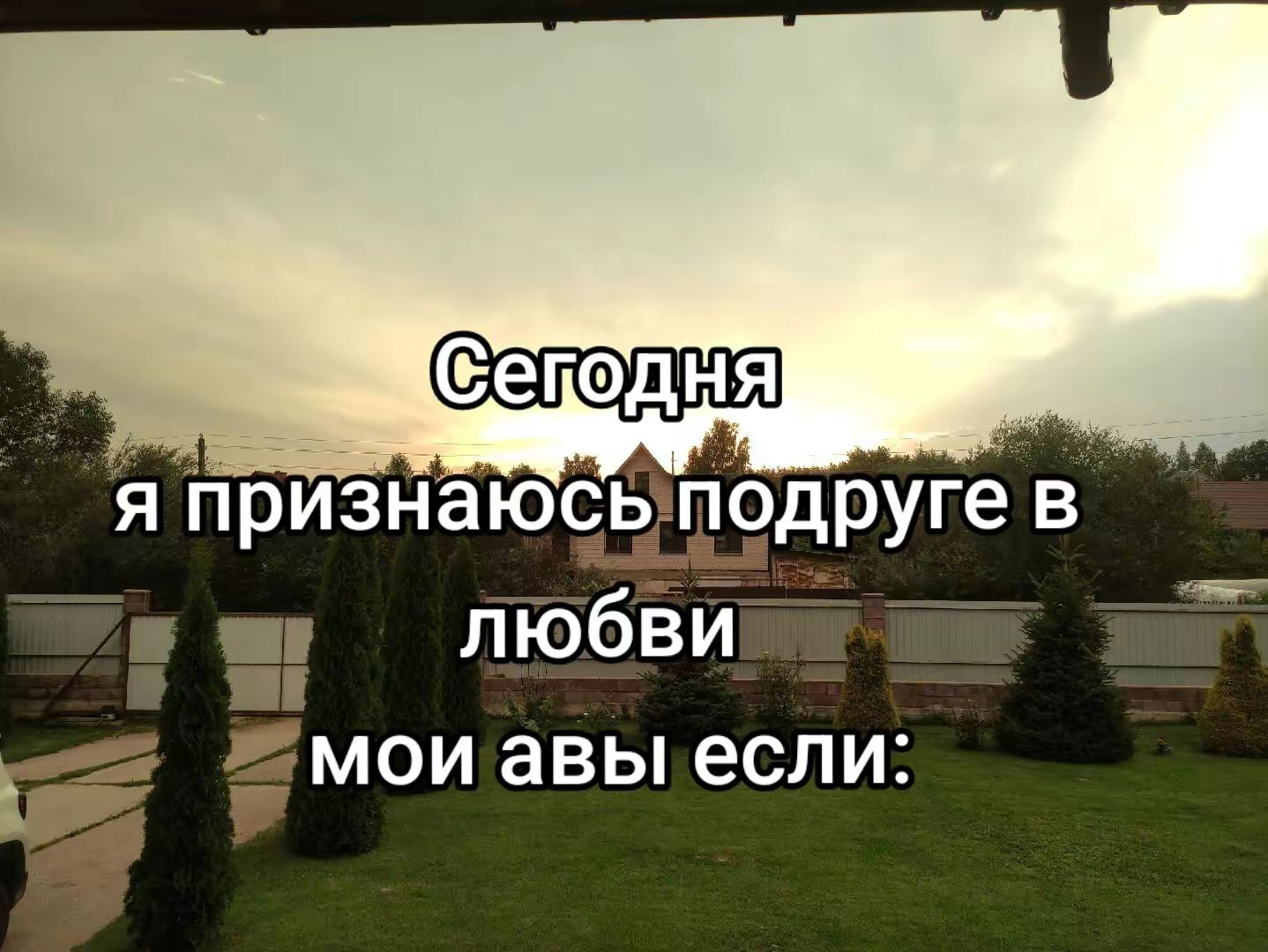 @я Влад