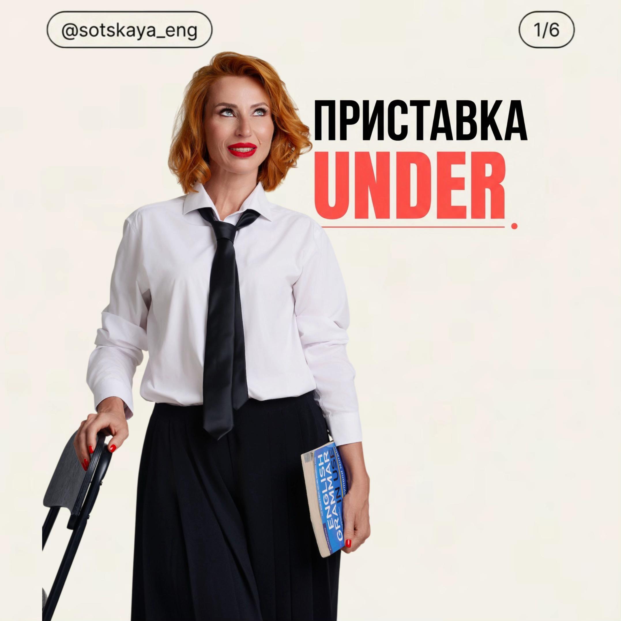 @Sotskaya _eng