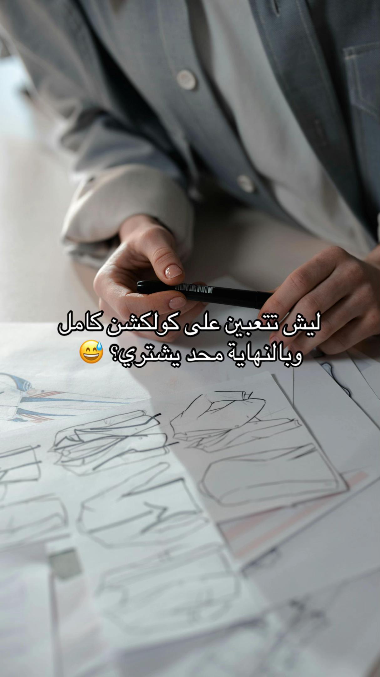 @ميره | مصممة ازياء
