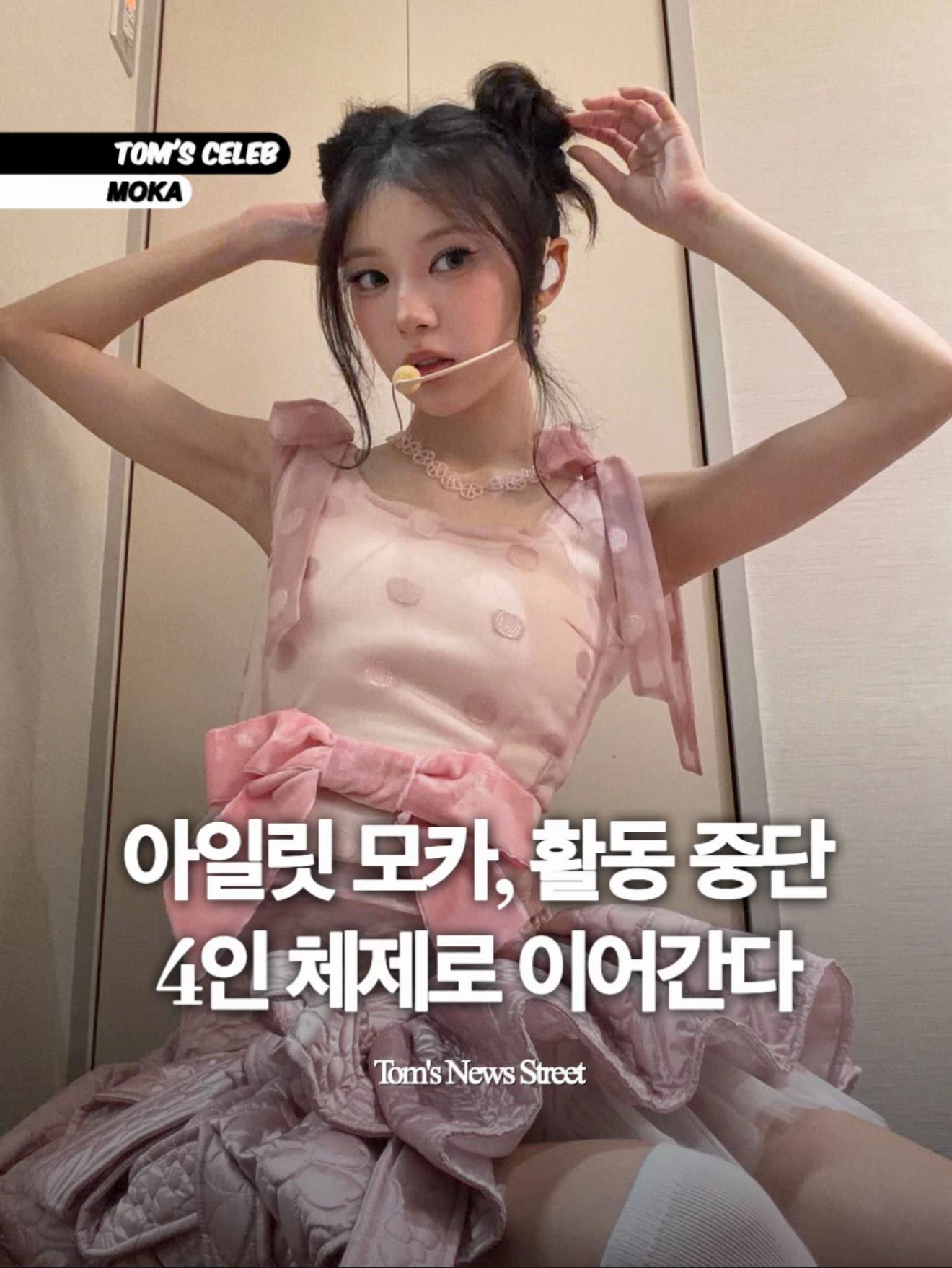 @톰뉴스