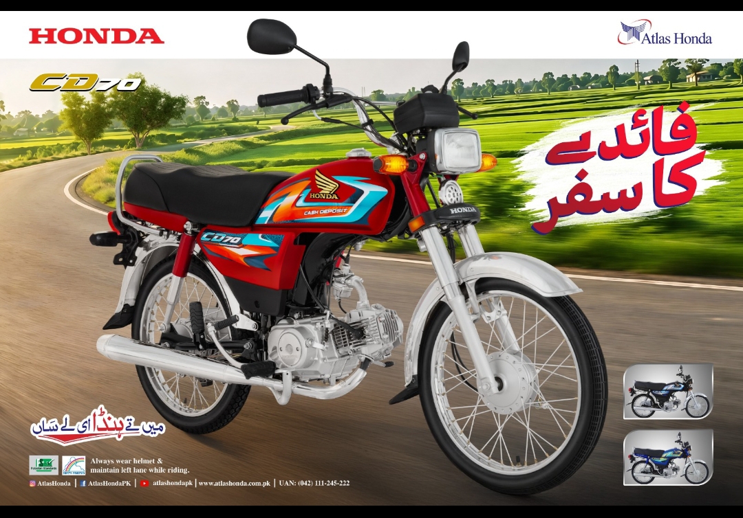 @Shazi gujjar