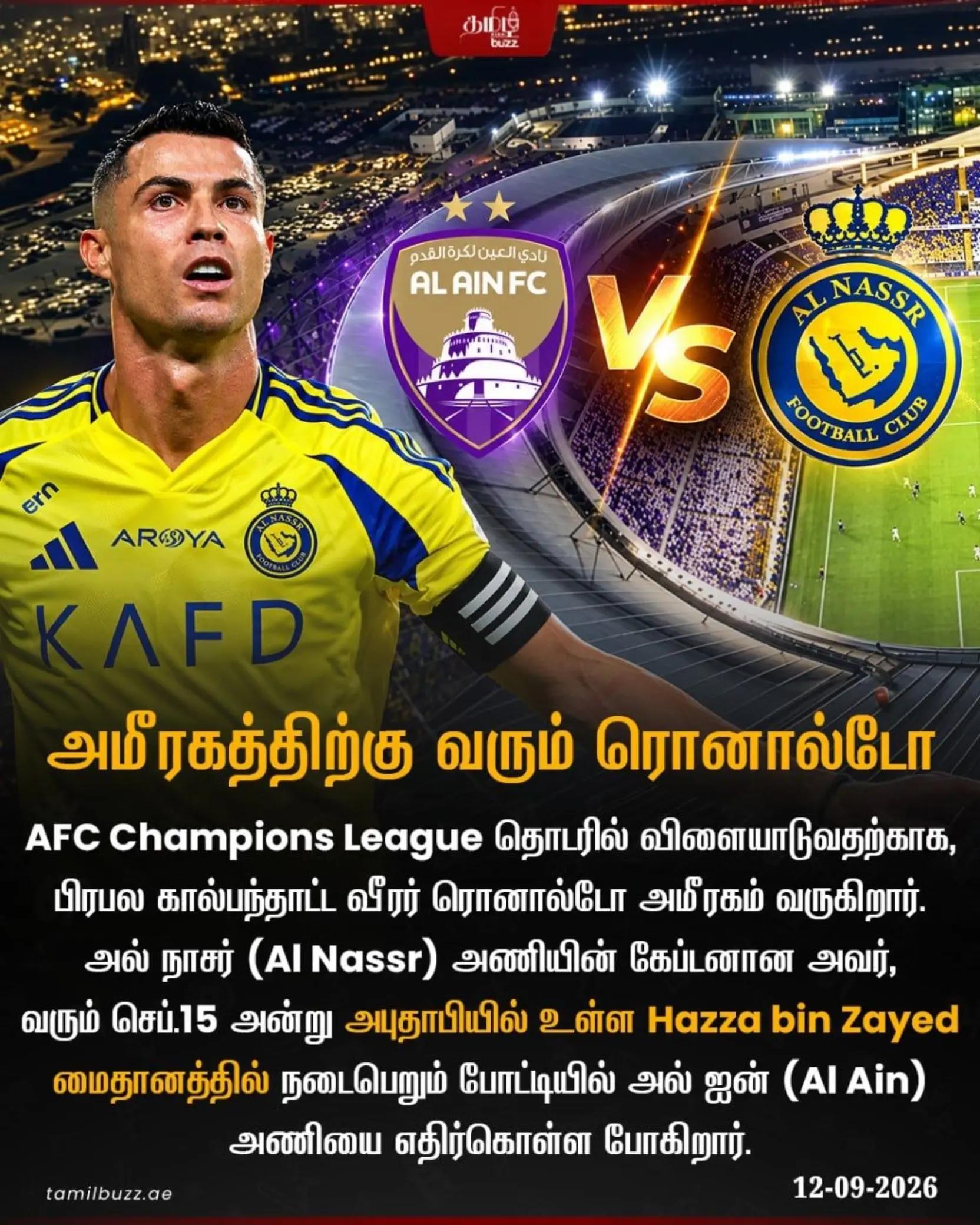 @TamilBuzzDubai