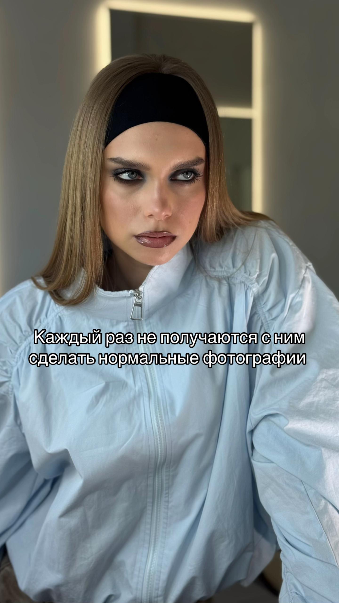 @миссис лесть