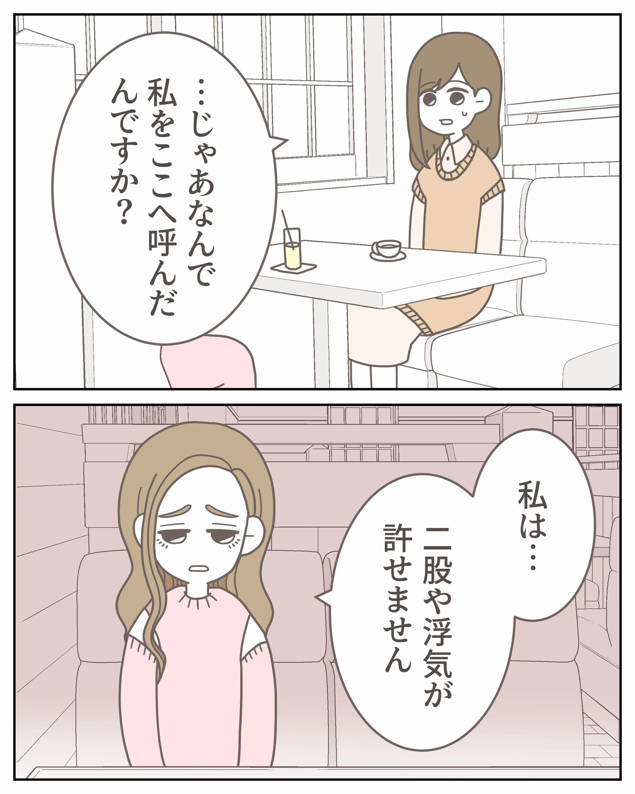 @3cha(みちゃ)