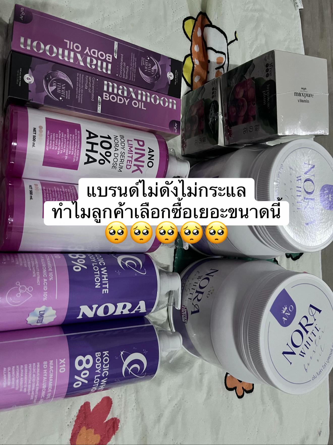 @Anora thailand