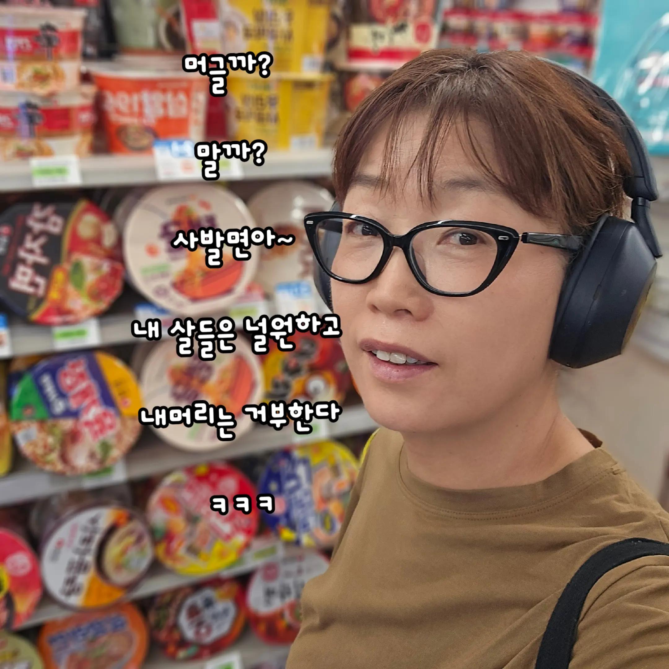 @머리하는옥써니