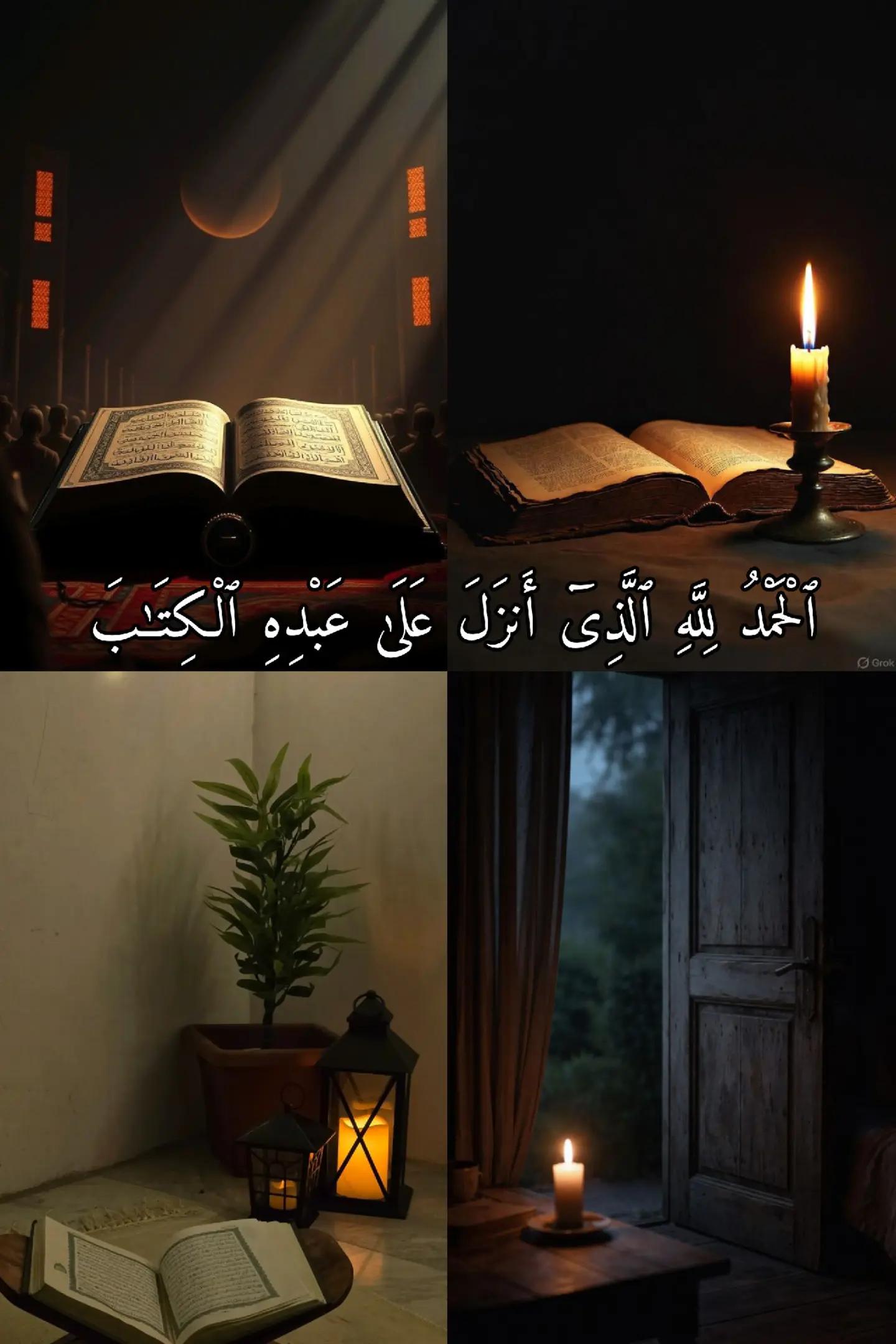 @𝑄 𝑈 𝑅 𝐴 𝑁 🖤