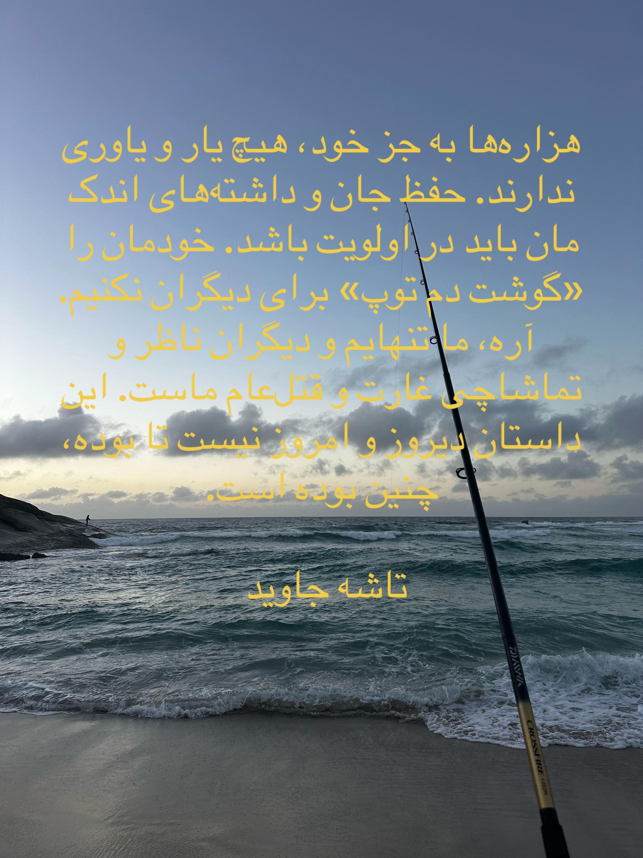 @💛 هزاره نژاد 💙
