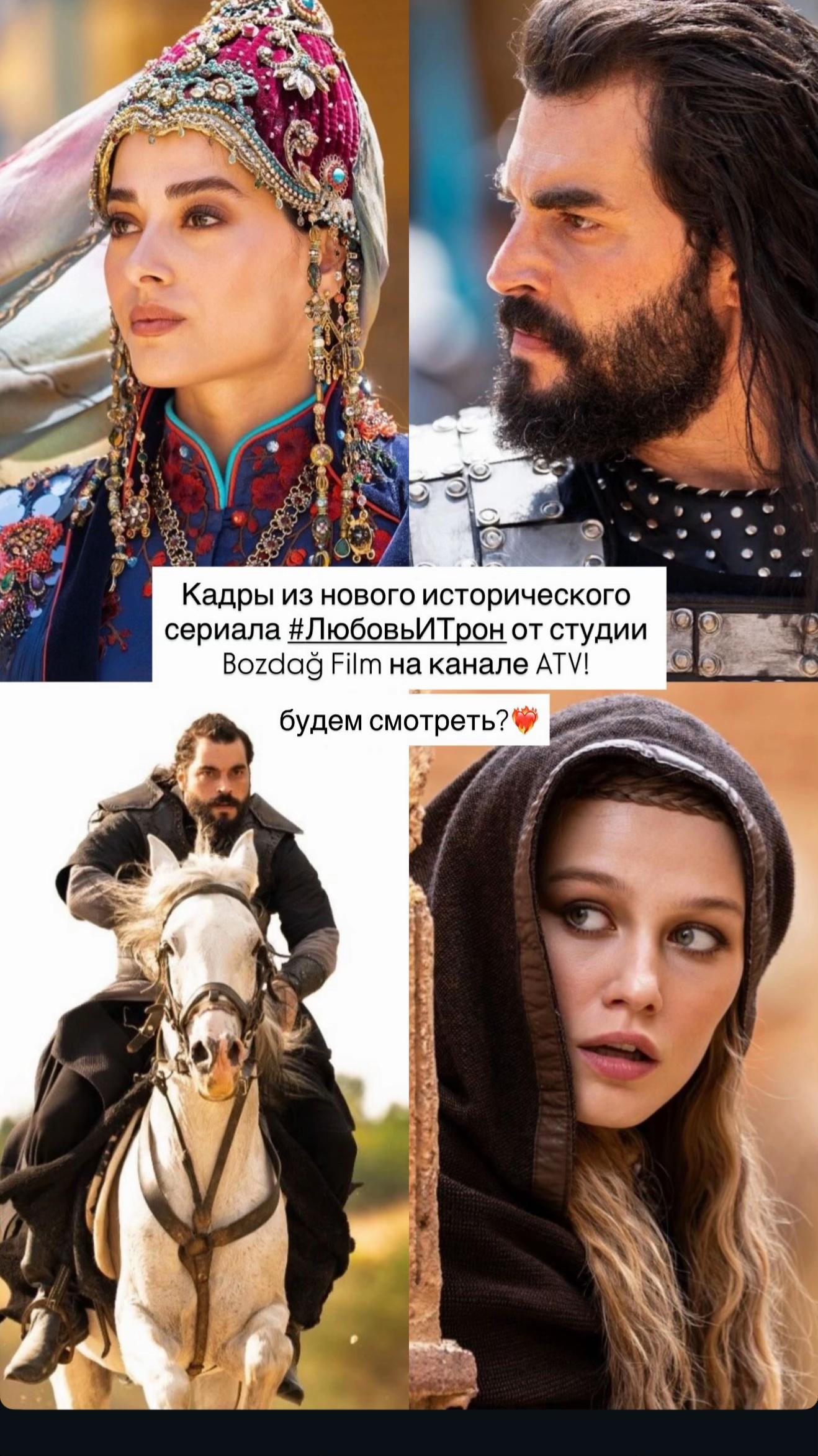 @Турецкие сериалы 🇹🇷