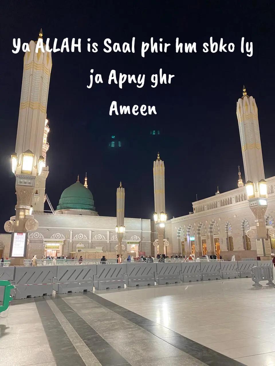 @Al Shams Quranic Institution