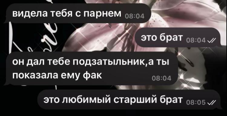 @эскейп