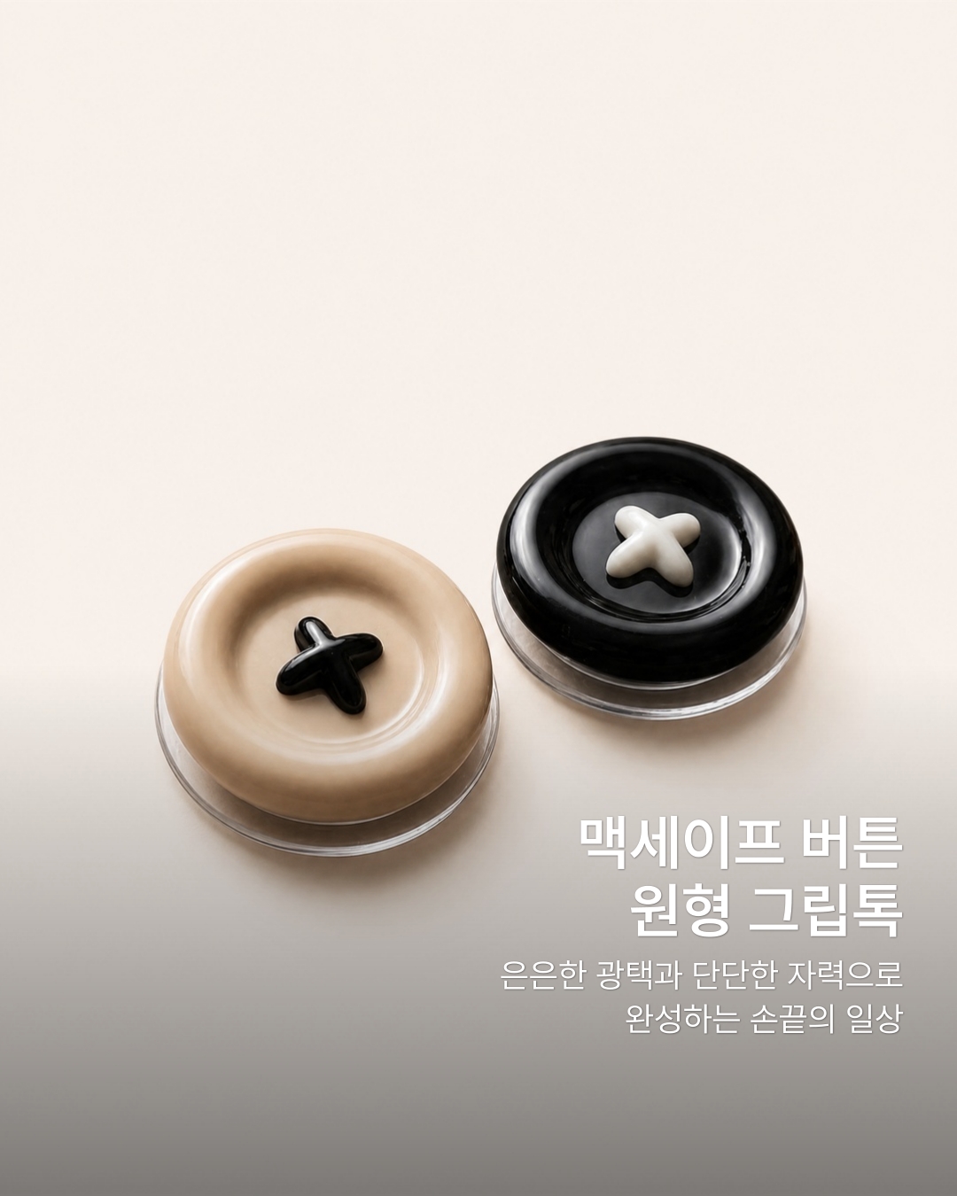 @쏭스토리