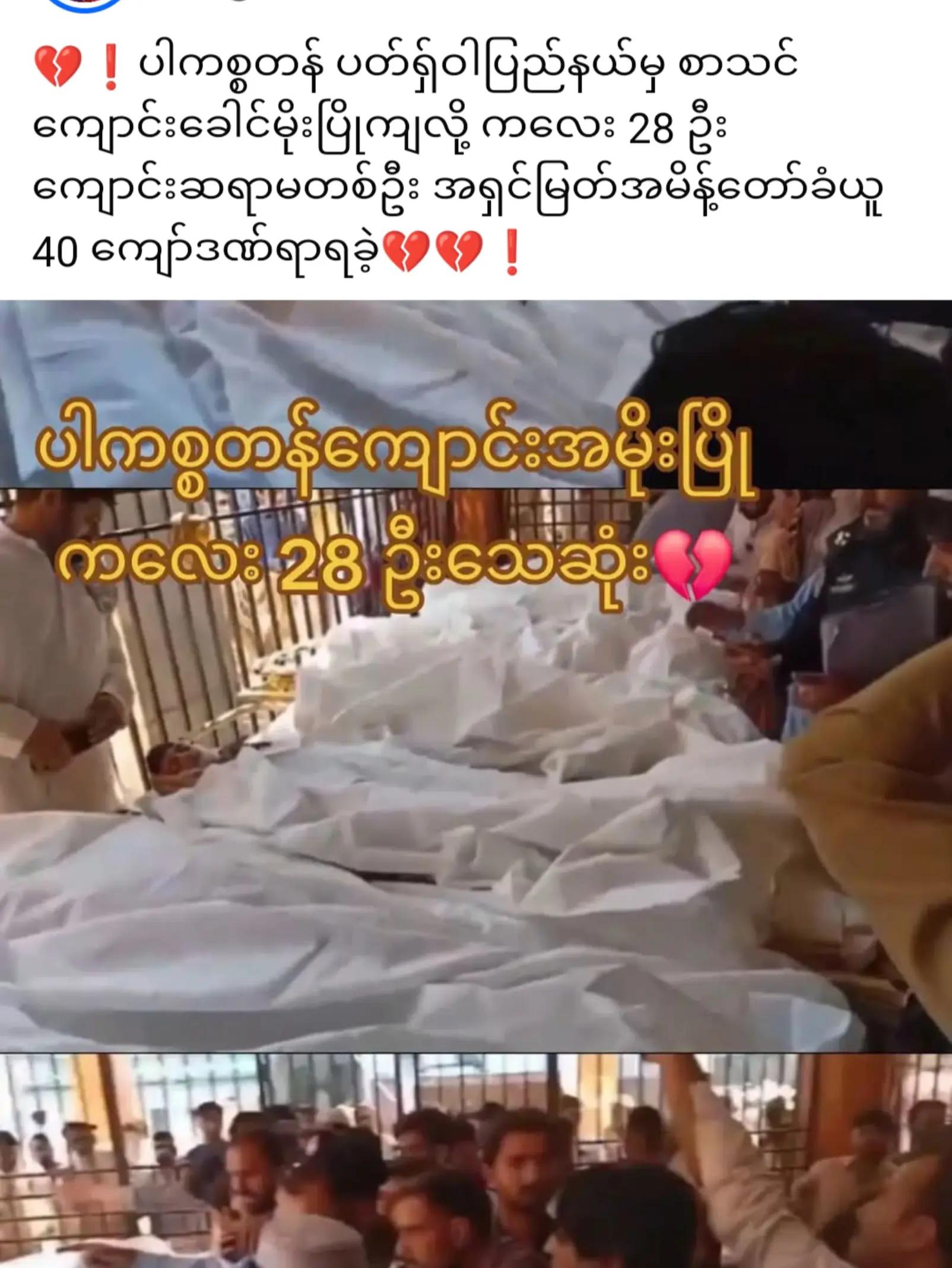 @❤️MOHDကိုလှဝင်း&hearts;️