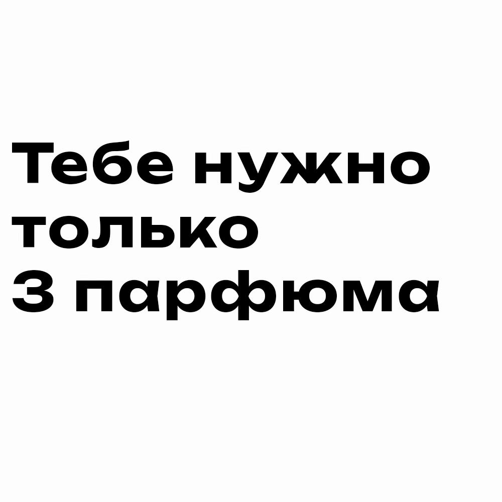 @Aromatique