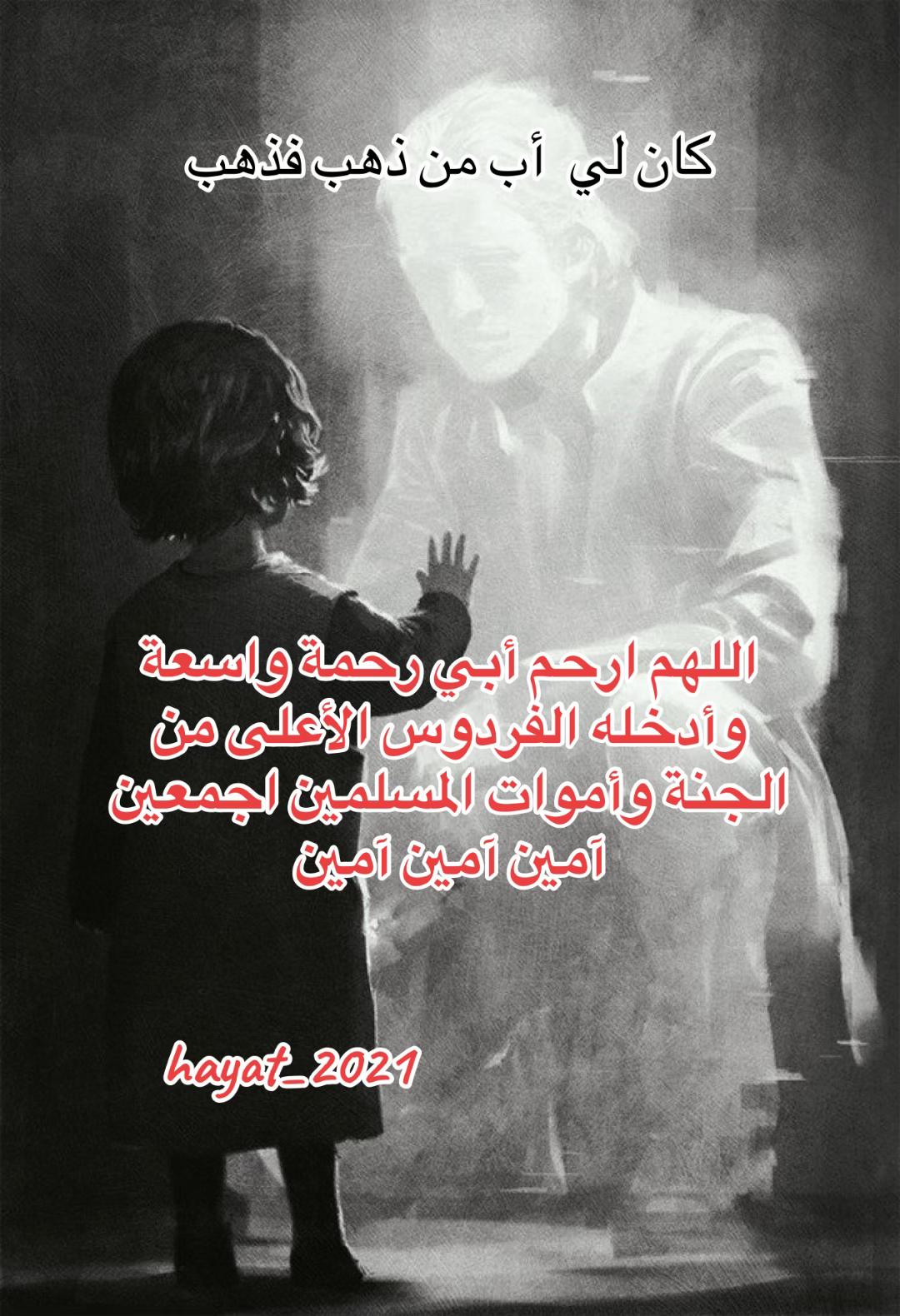 @hayat_2021