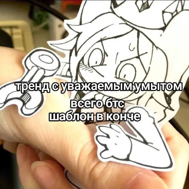 @{𝘴𝘪𝘰𝘶𝘳𝘰𝘬 🗯️