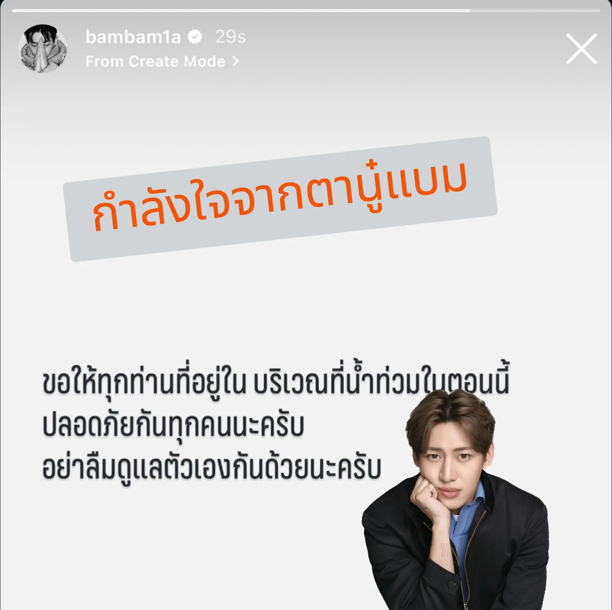 @Yimแม่ของกิวริ้ว👑🐍