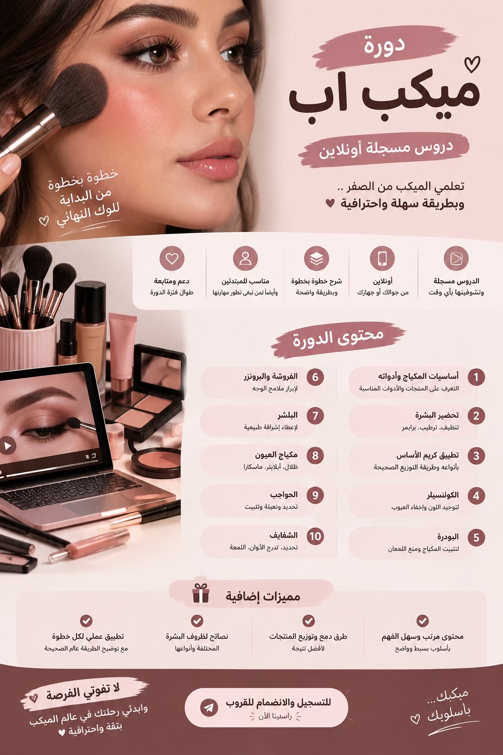 @قصات شعر | صبغات ترند✂️
