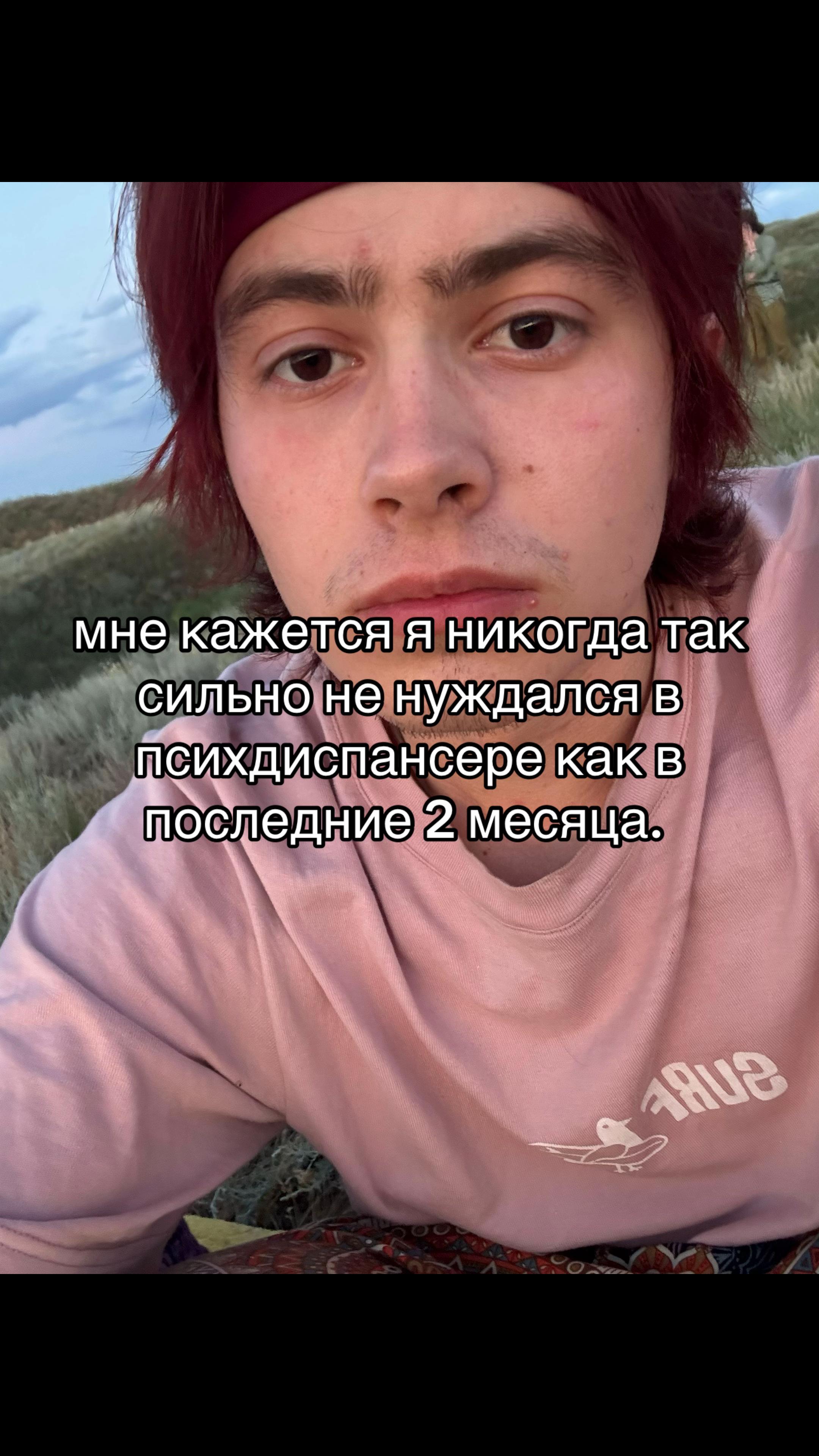 @тгк: сдвг и ерунда