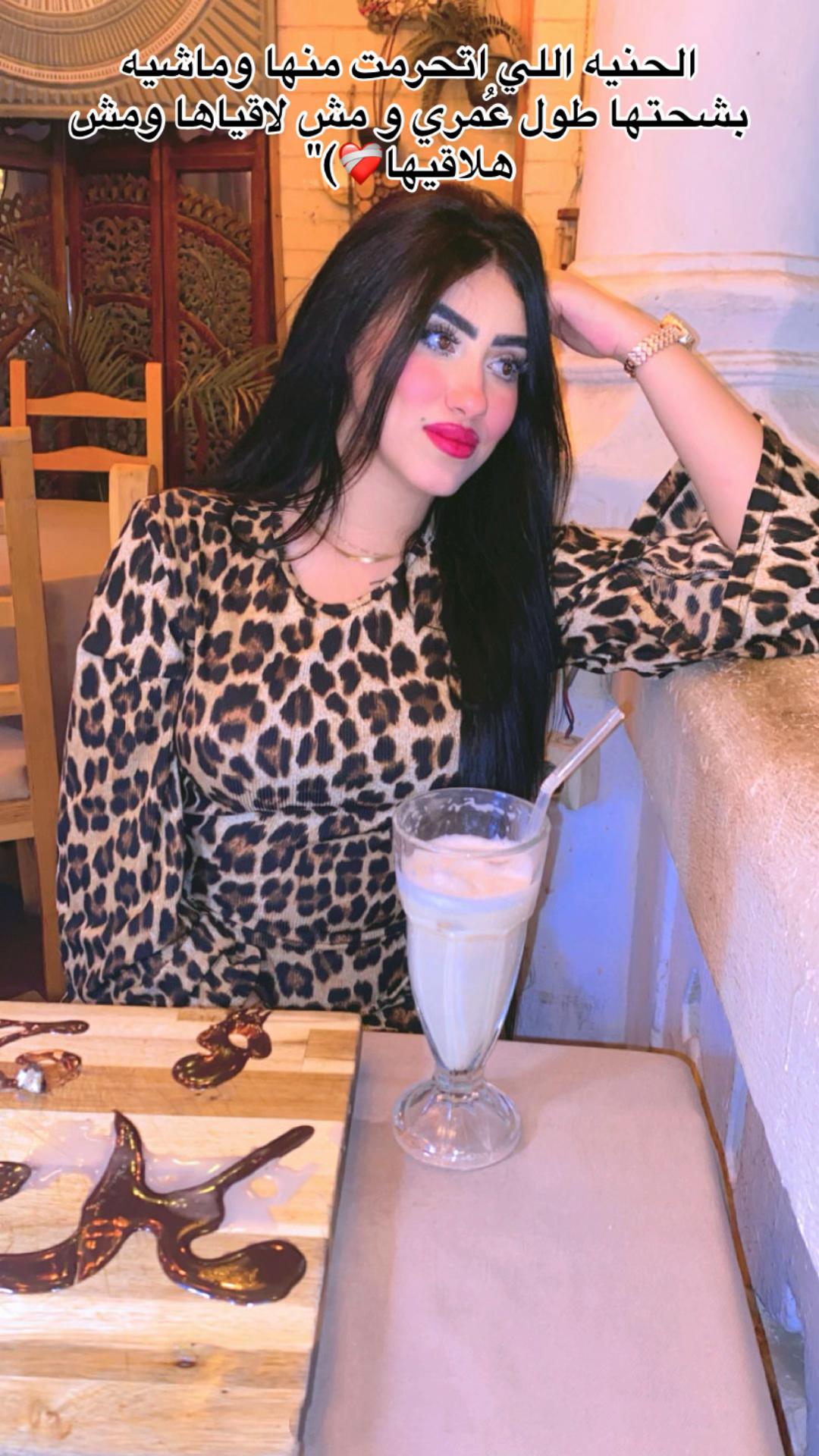 @(`سماح`) ومبسامحش☝🏻