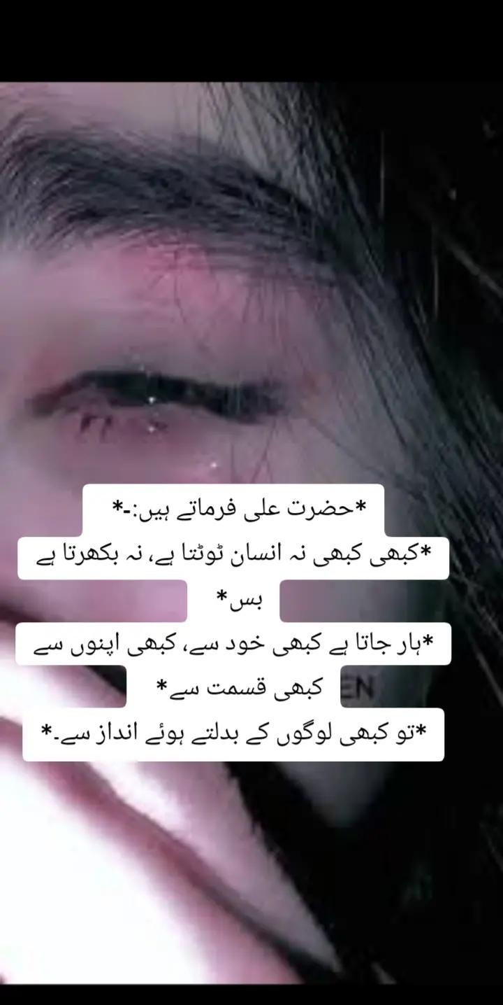 @shehzadi g😎