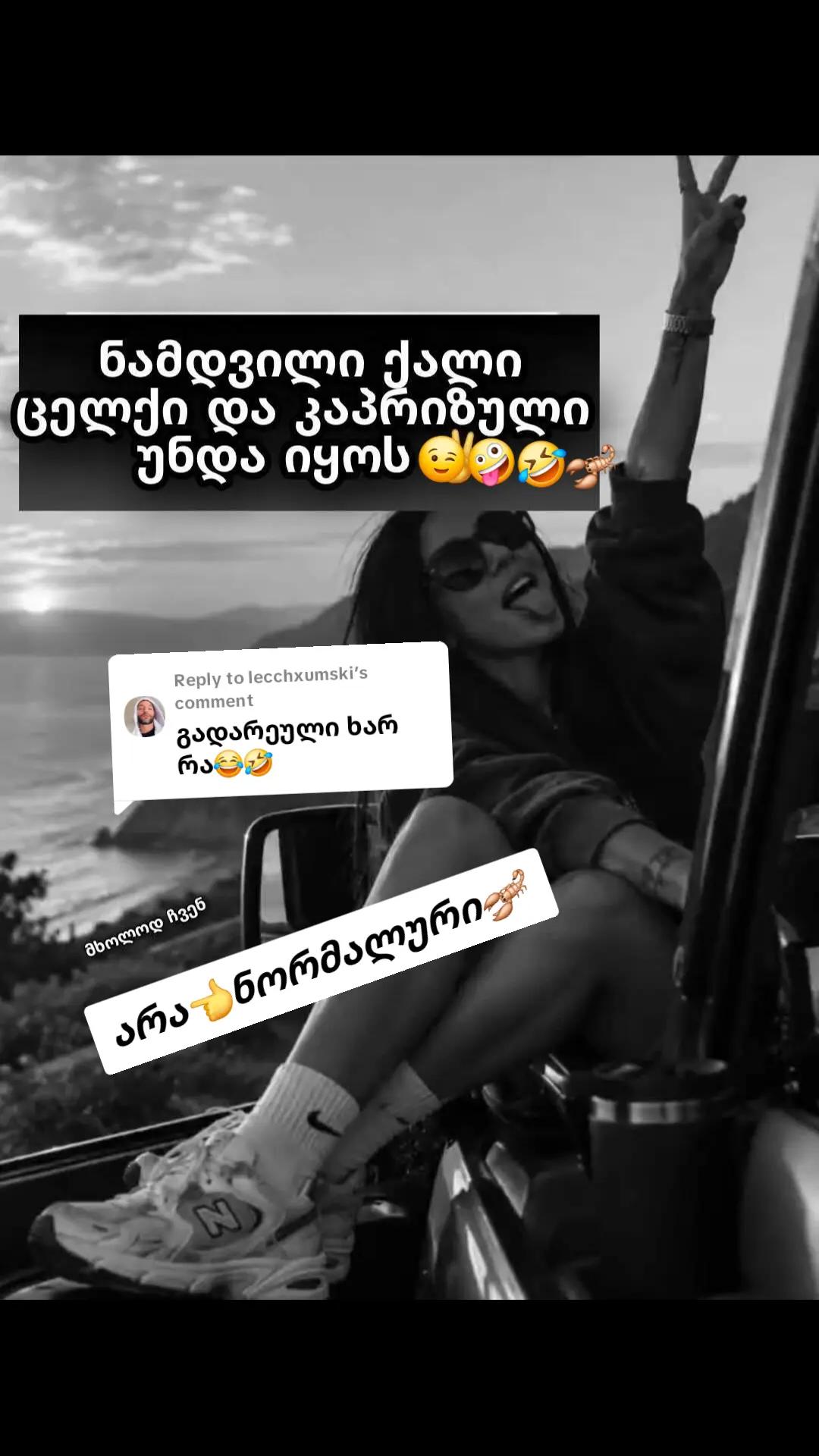 @โกแแ แ๐๐แแแ แแแแฃแ แ๐ฆ