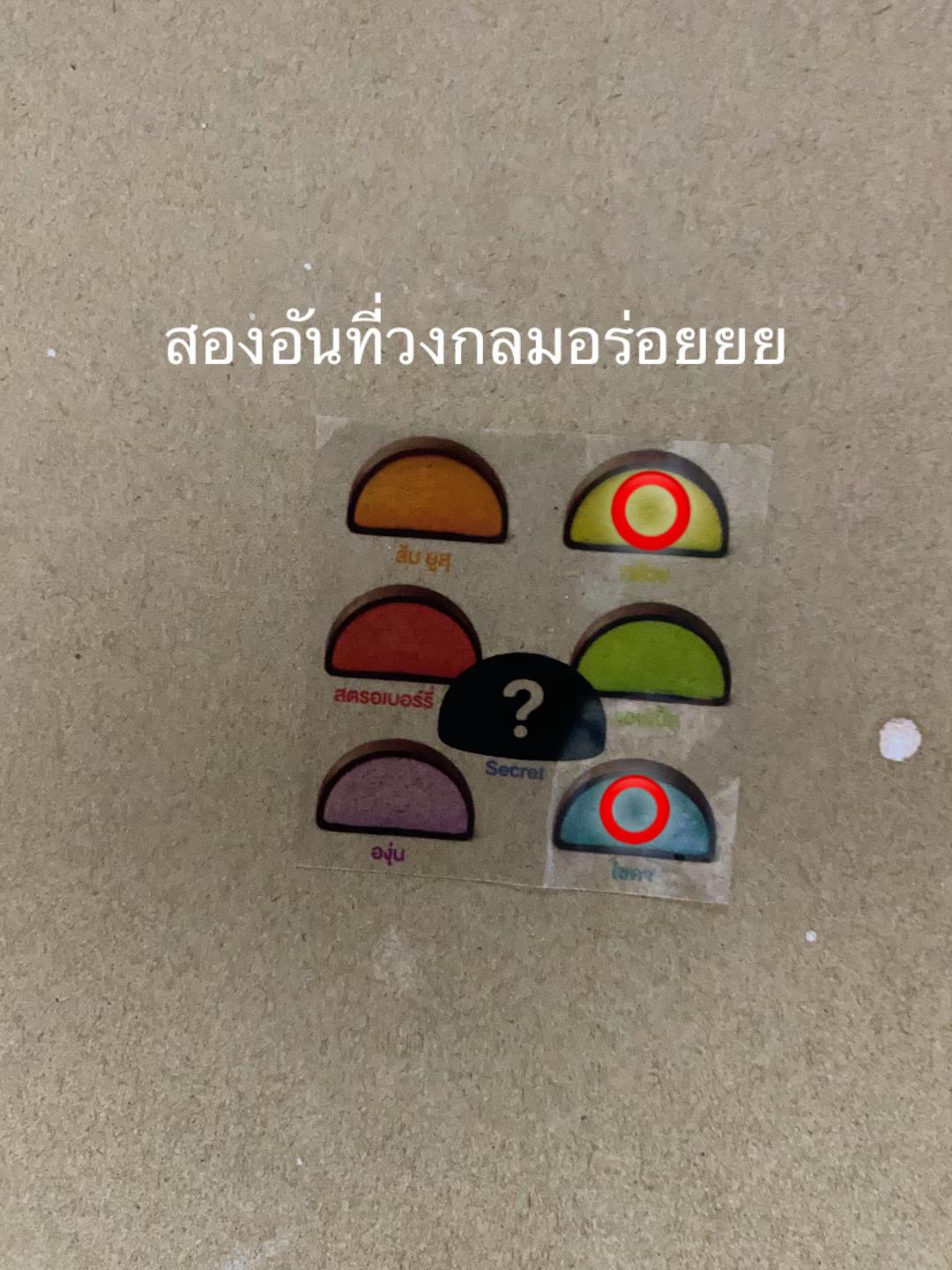@โบ 67