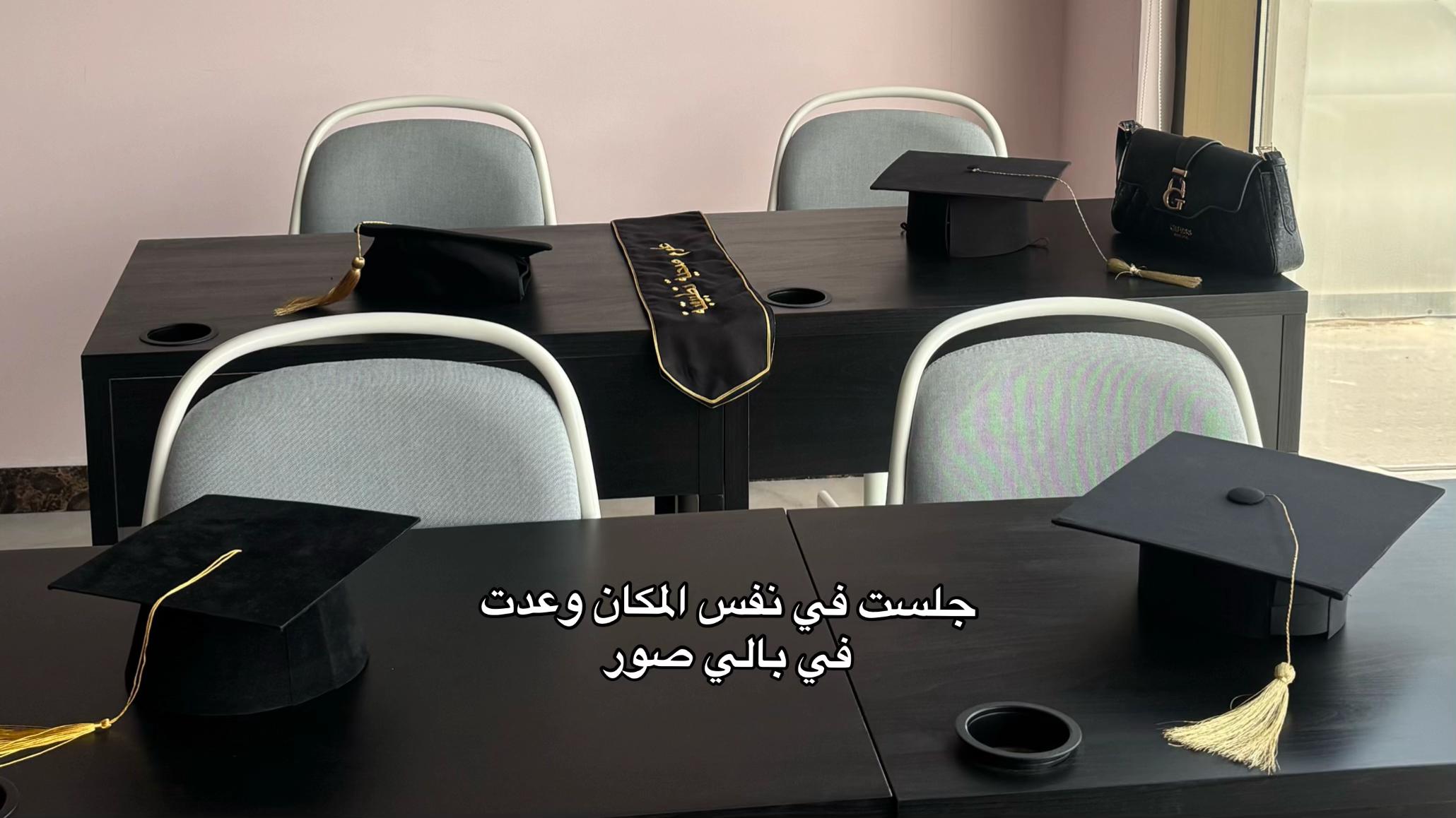 @شوق