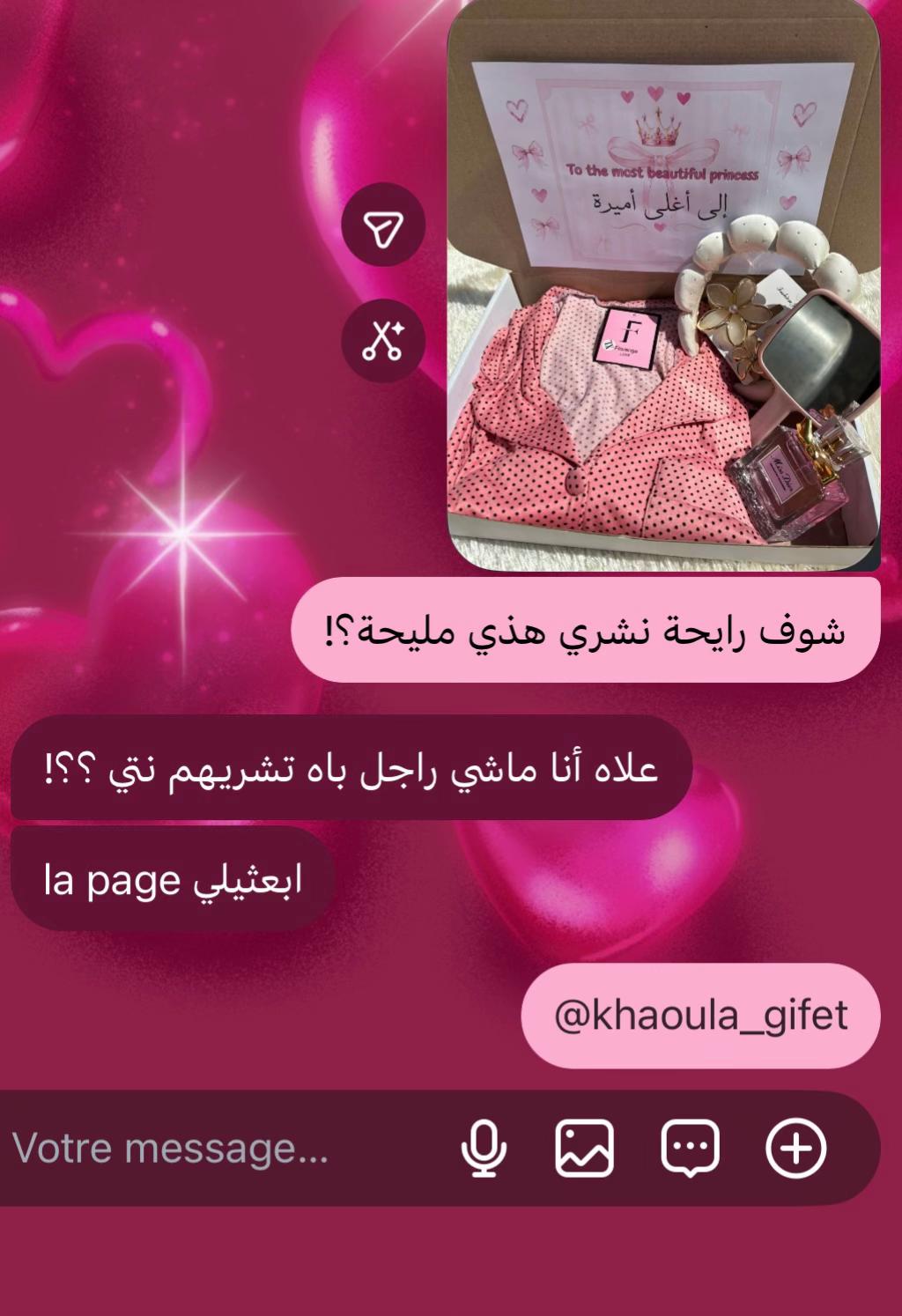 @Gifet by khaoula