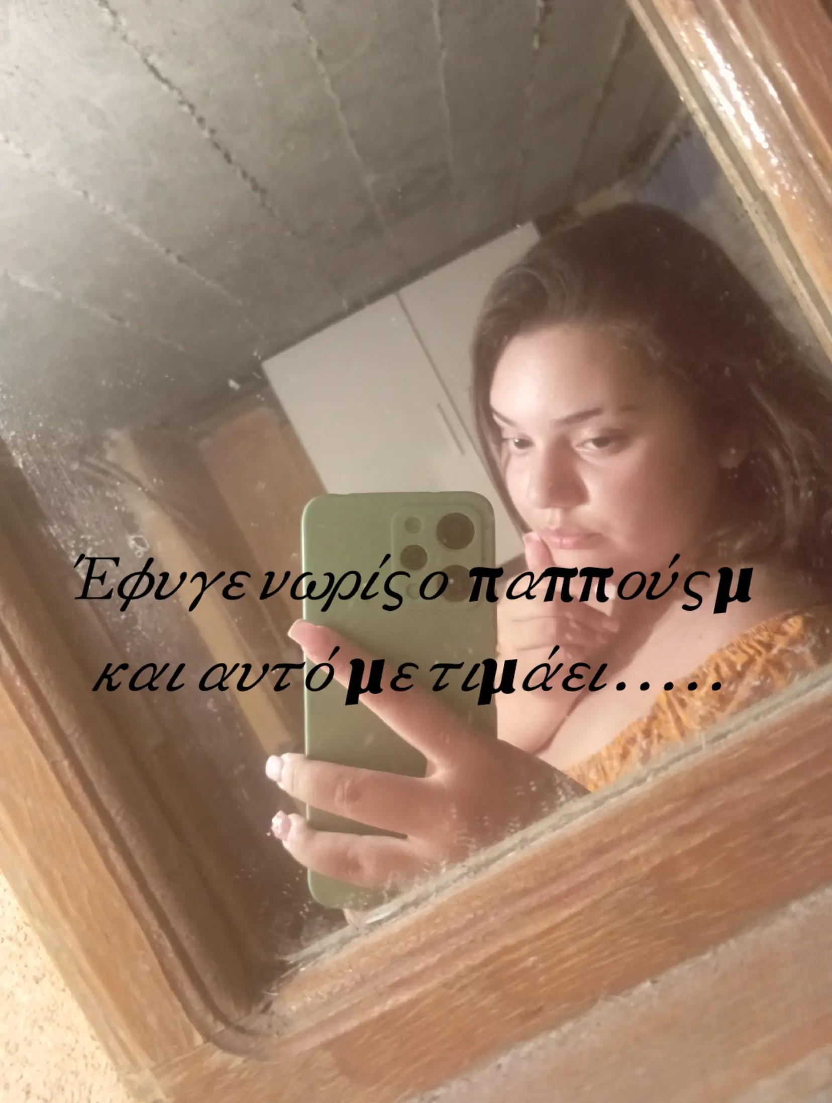@Kwnstantina 🤪