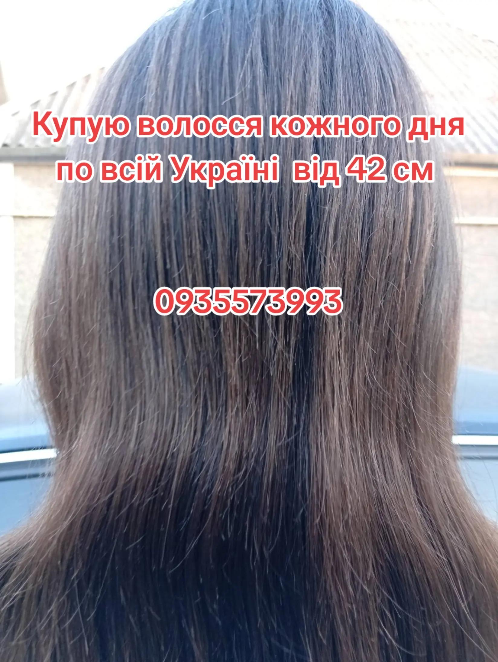 @volosnatural