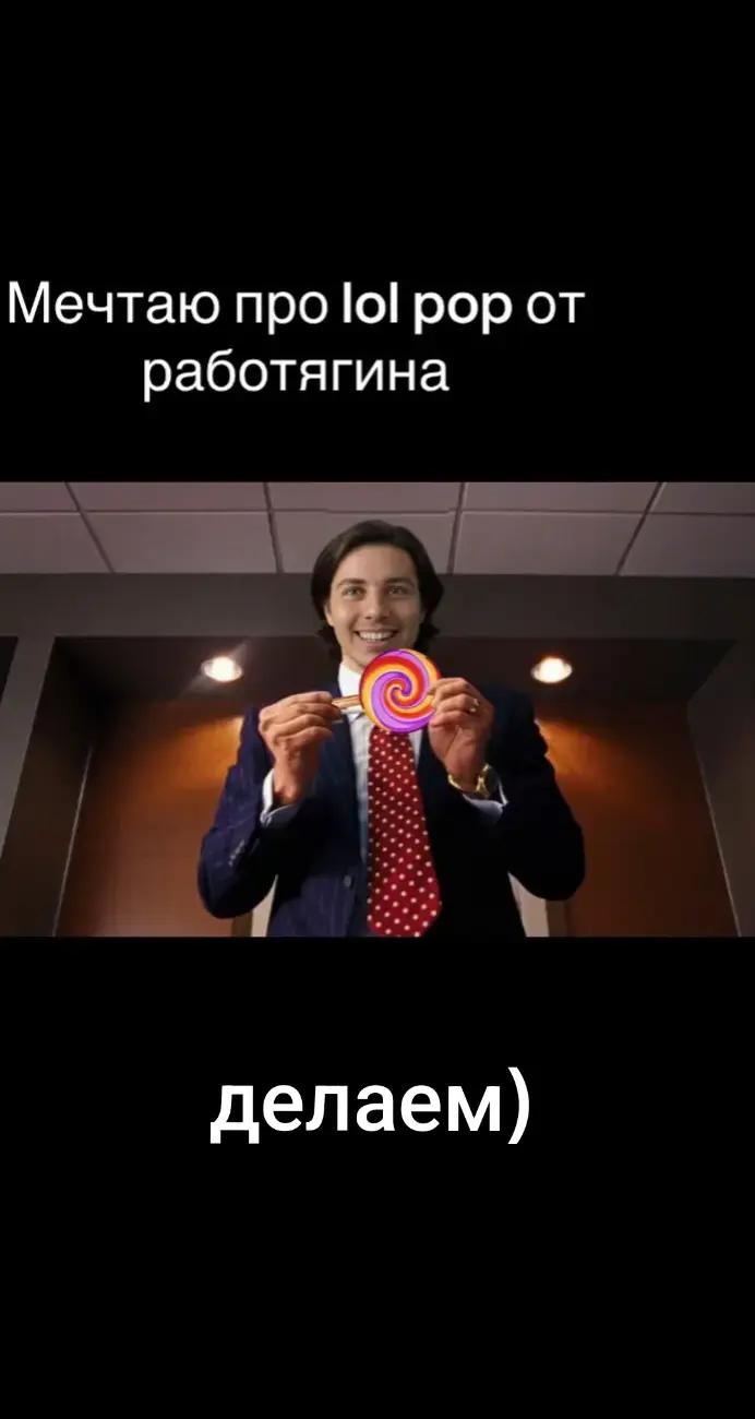 @что что что
