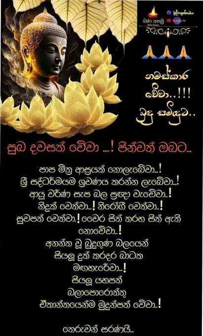 @prasanna