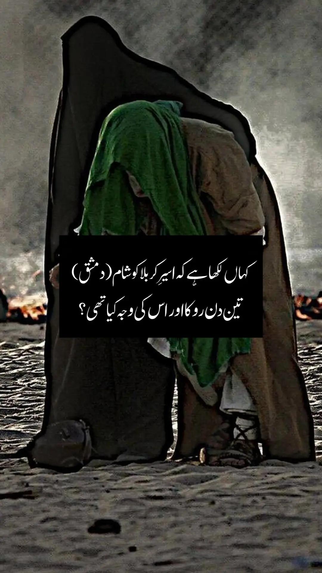 @phool-bukhari