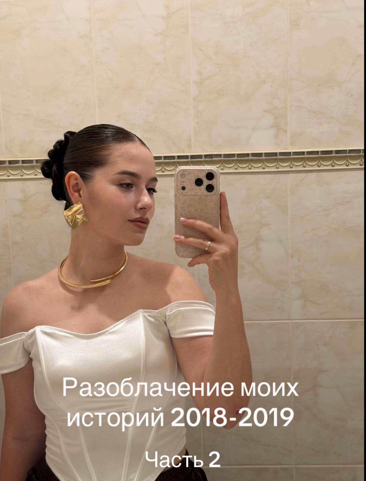 @Алсу