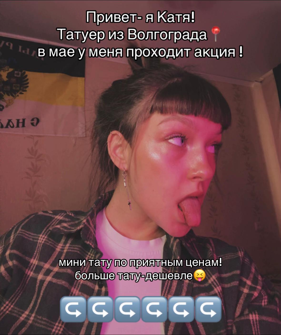 @катя🧿