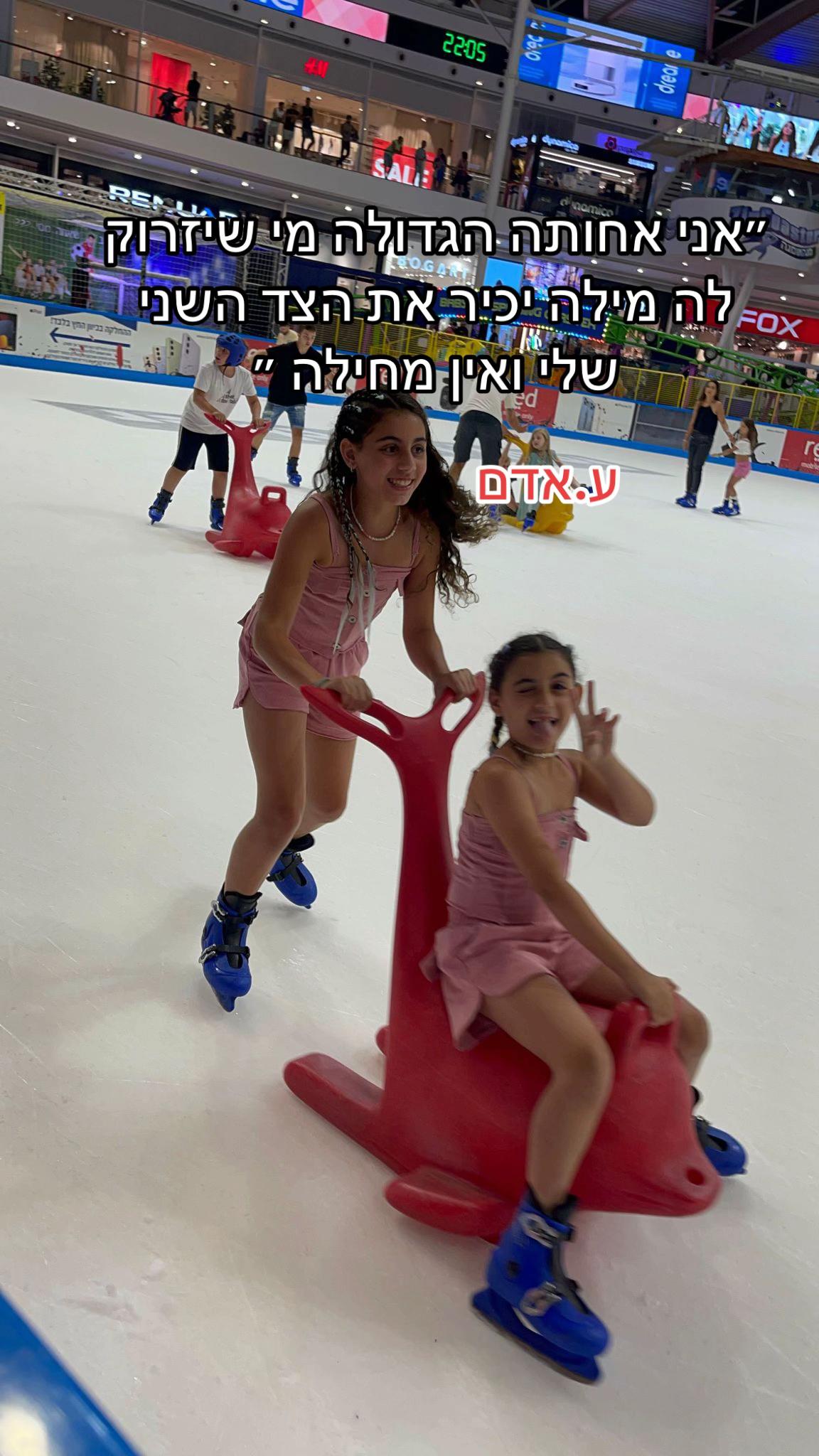 @Adel.binyamin